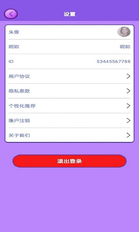 多赚宝猜歌赚钱