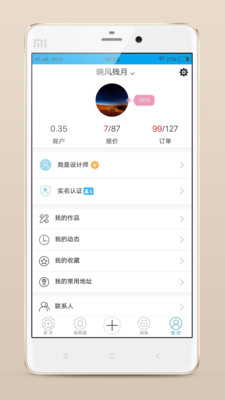 画客网