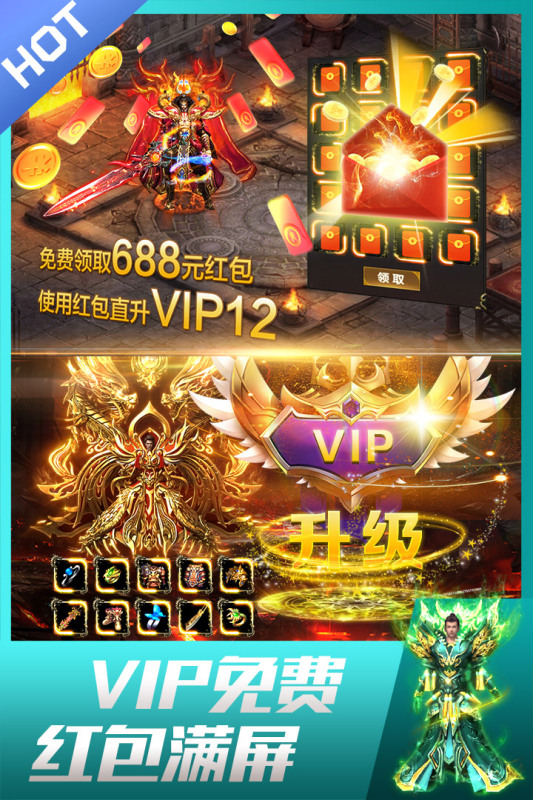 法师传奇