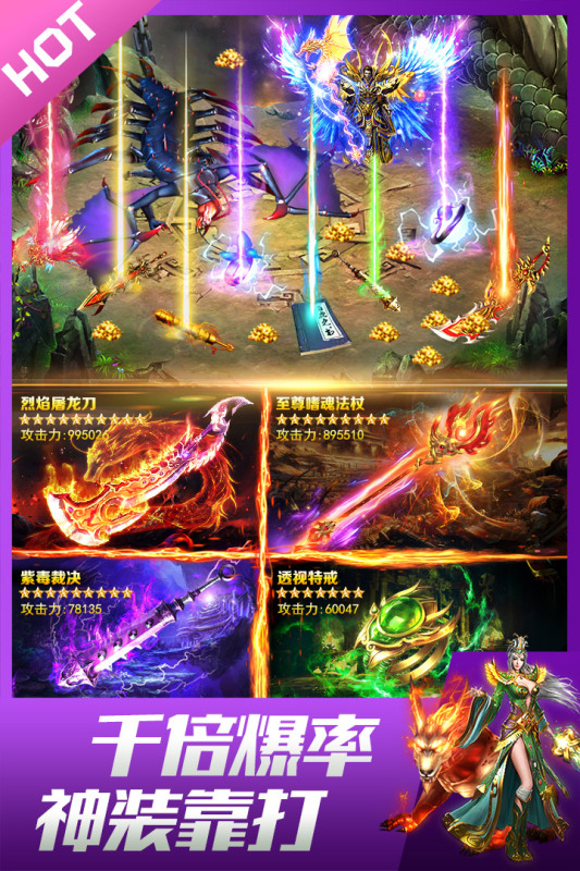 法师传奇