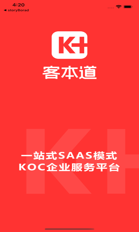客本道app
