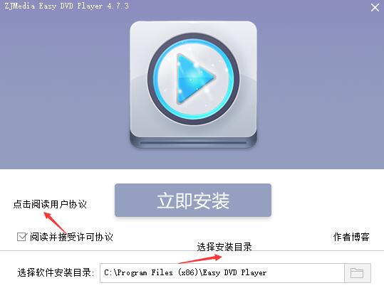 易播影音盒