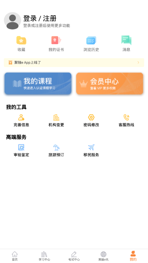 聚融eapp