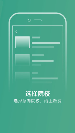 艺行家app下载