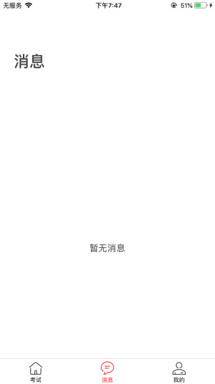 艺行家app下载