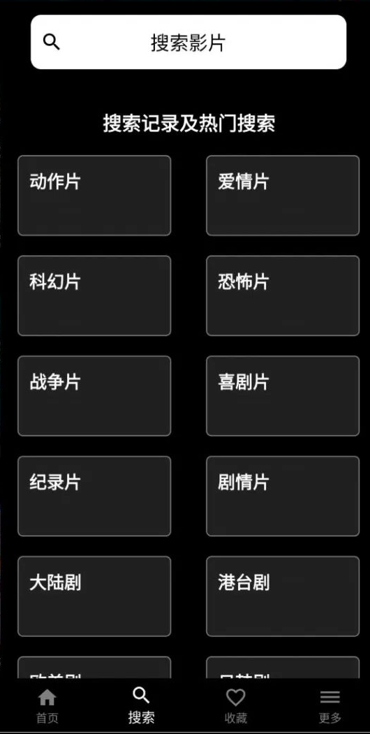 奈菲影视2023最新版下载
