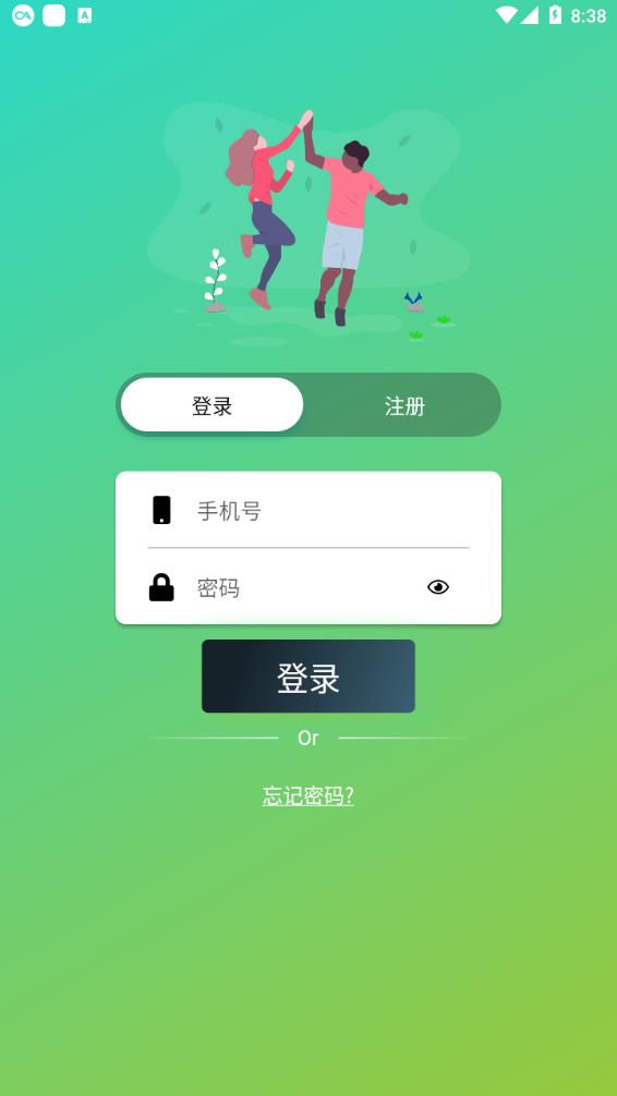 52生活app