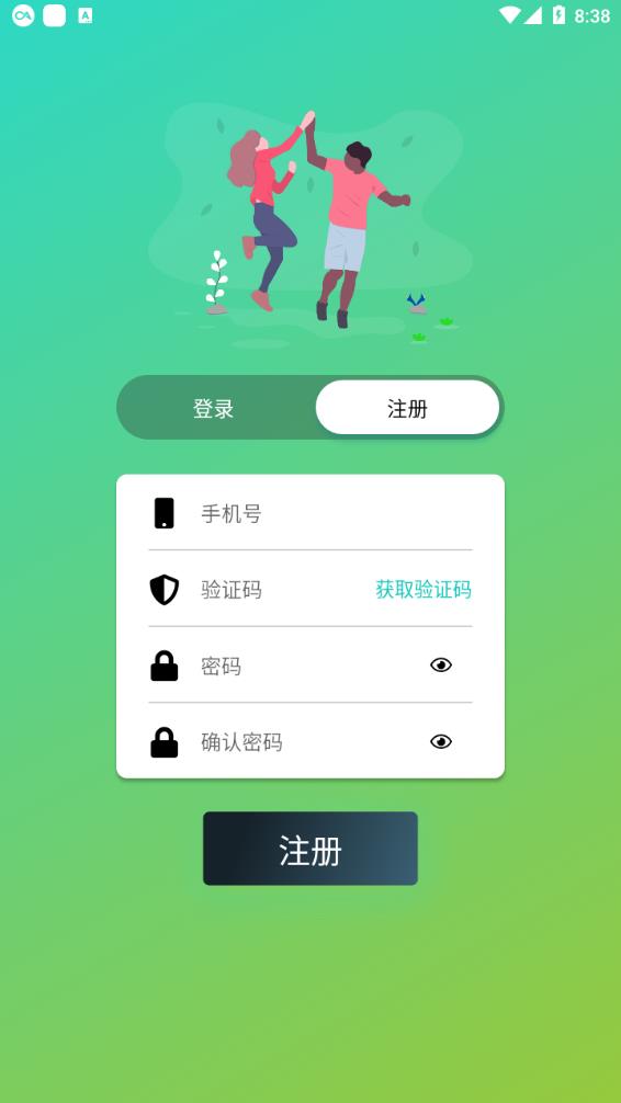 52生活app
