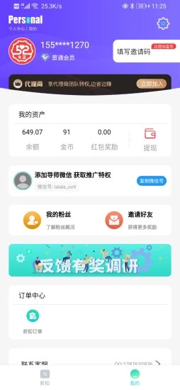 52生活app
