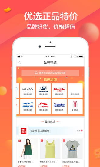 嗨淘屋