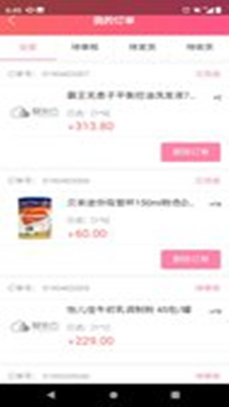 牛奶客app