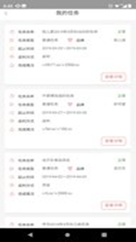 牛奶客app