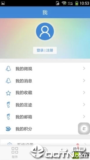 佛山市民