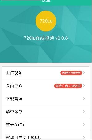 3040lu手机版下载