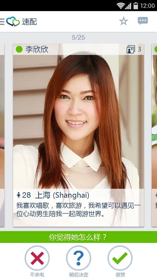Oasis他她相约