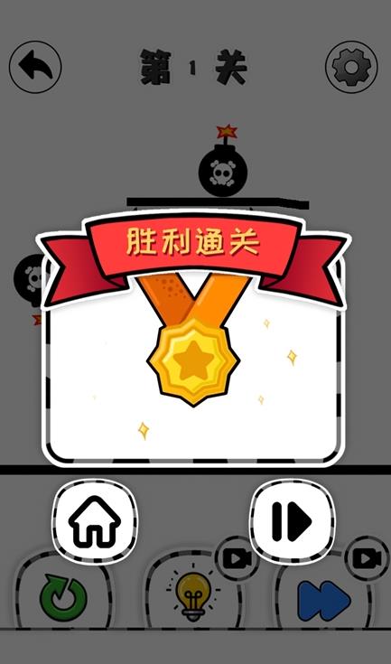 火柴人之极限救援(StickMan Brain Survival)