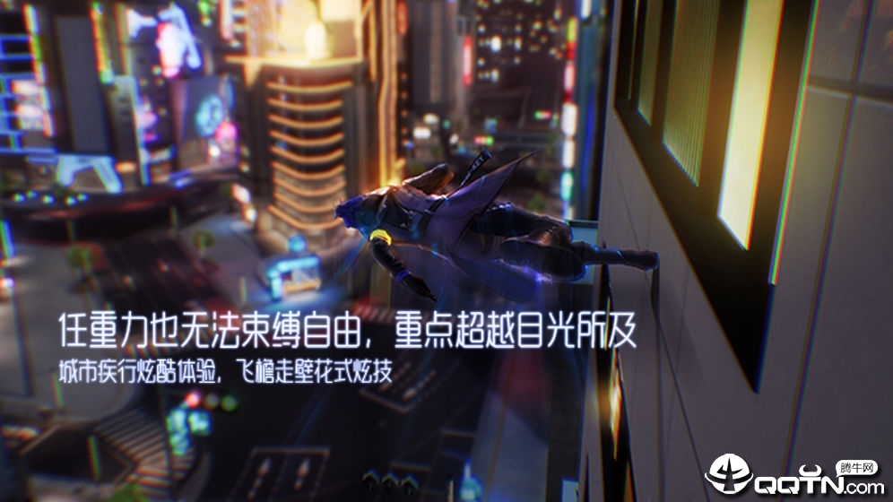 龙族幻想SF公益服