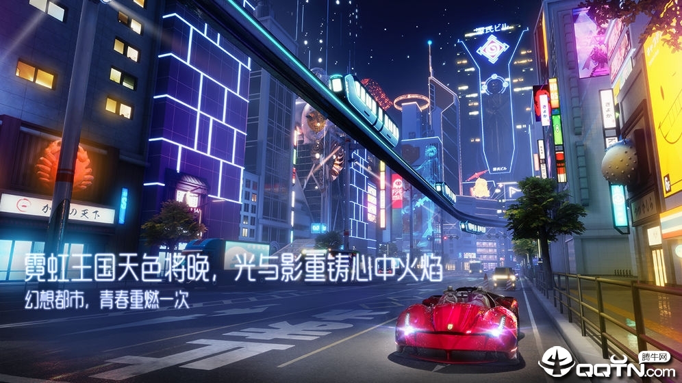 龙族幻想SF公益服