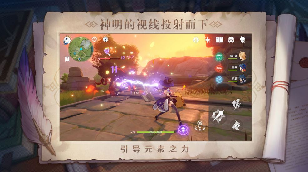 原神私人服务器3.7