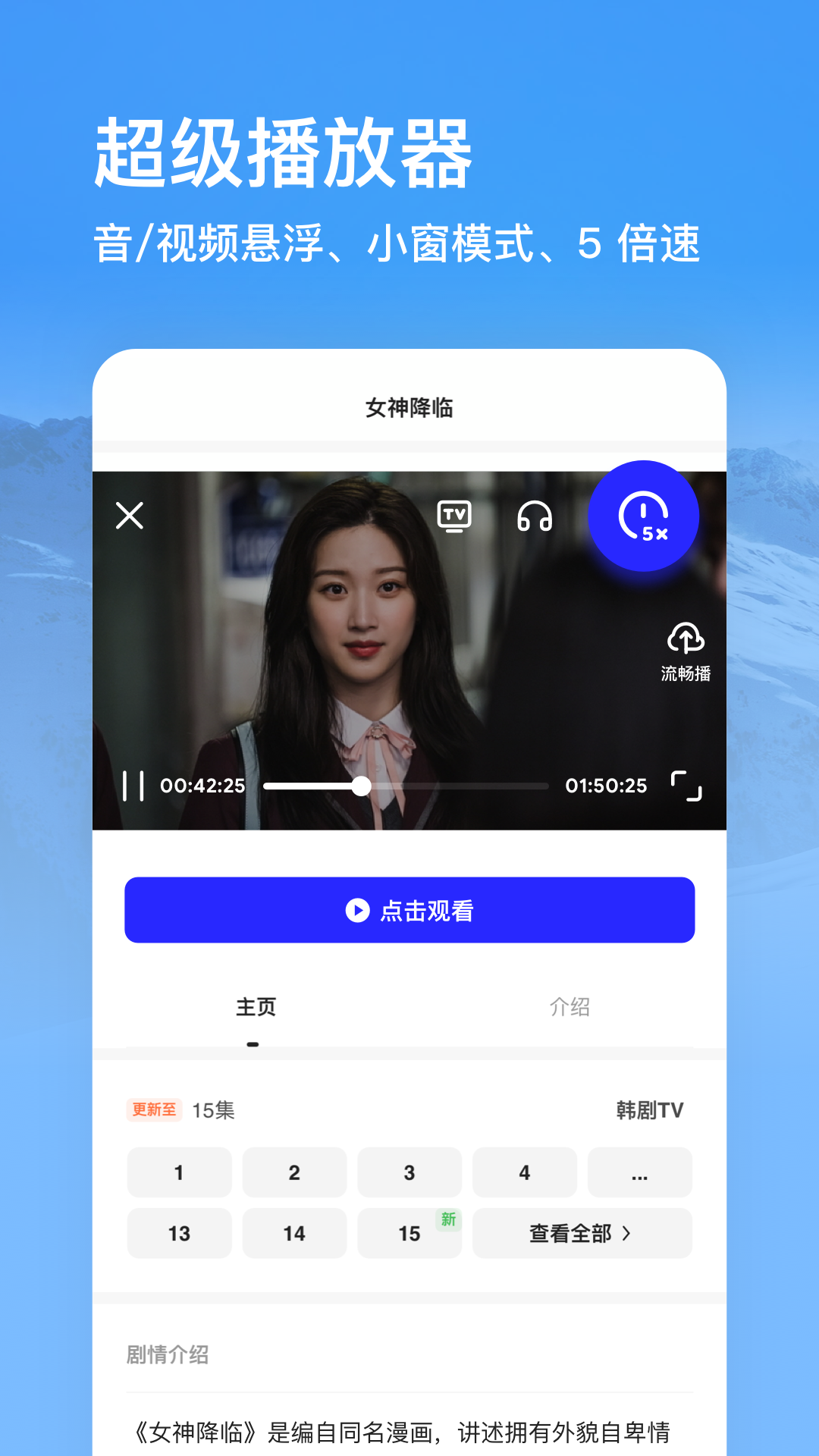 夸克浏览器app官方正版下载