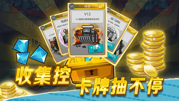 HillCilmbRacingv1.542原版汉化版
