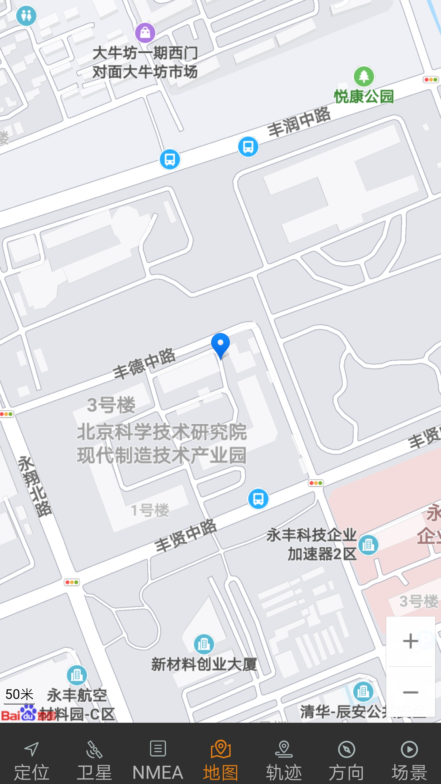 北斗伴侣app官方下载