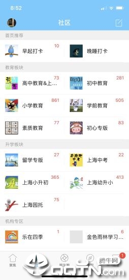 千帆育儿网app