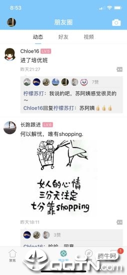 千帆育儿网app