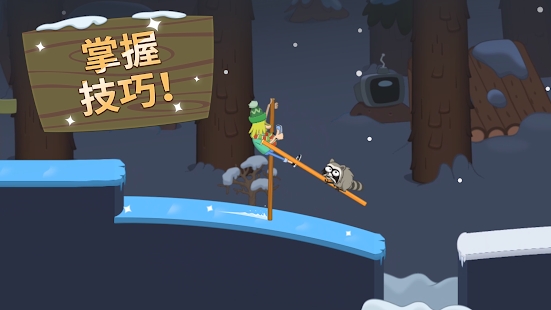 Walk Master行走大师游戏下载