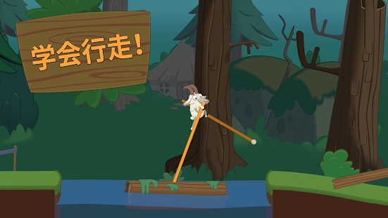 Walk Master行走大师游戏下载