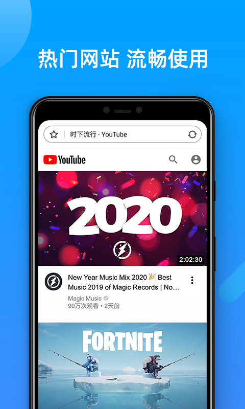 SGreen浏览器安卓app