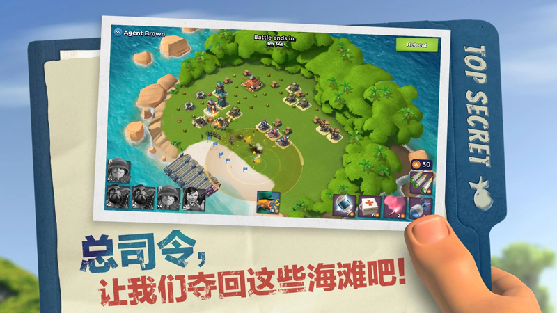 Boom Beach海岛奇兵国际服下载