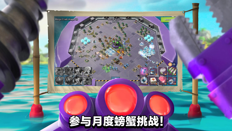 Boom Beach海岛奇兵国际服下载