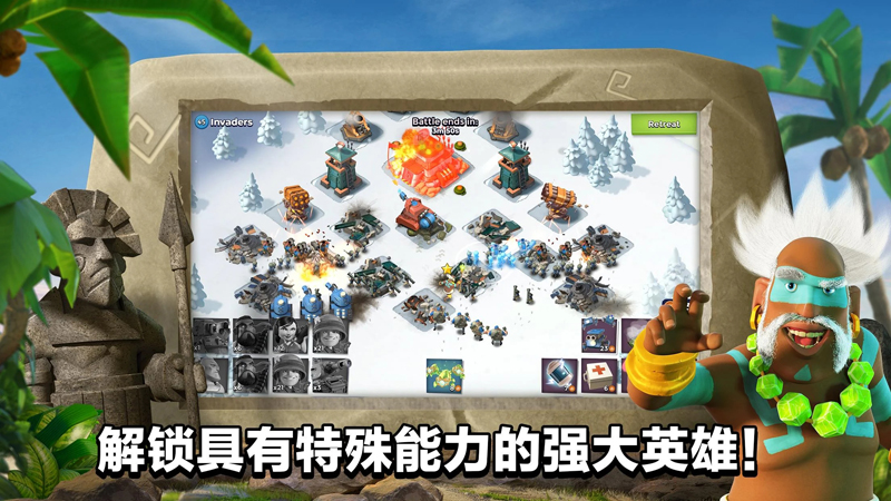 Boom Beach海岛奇兵国际服下载