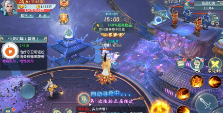 苍穹录