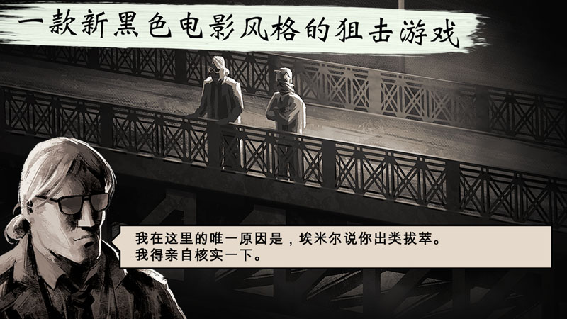LONEWOLF孤狼手游正版下载