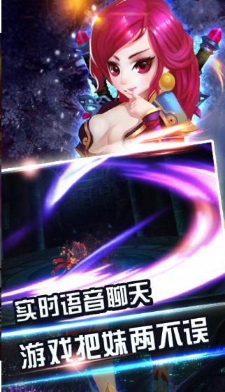 战仙