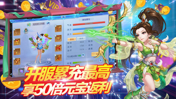 倾世情缘