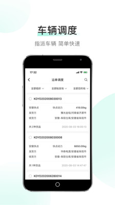 快点客户端