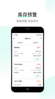 快点客户端