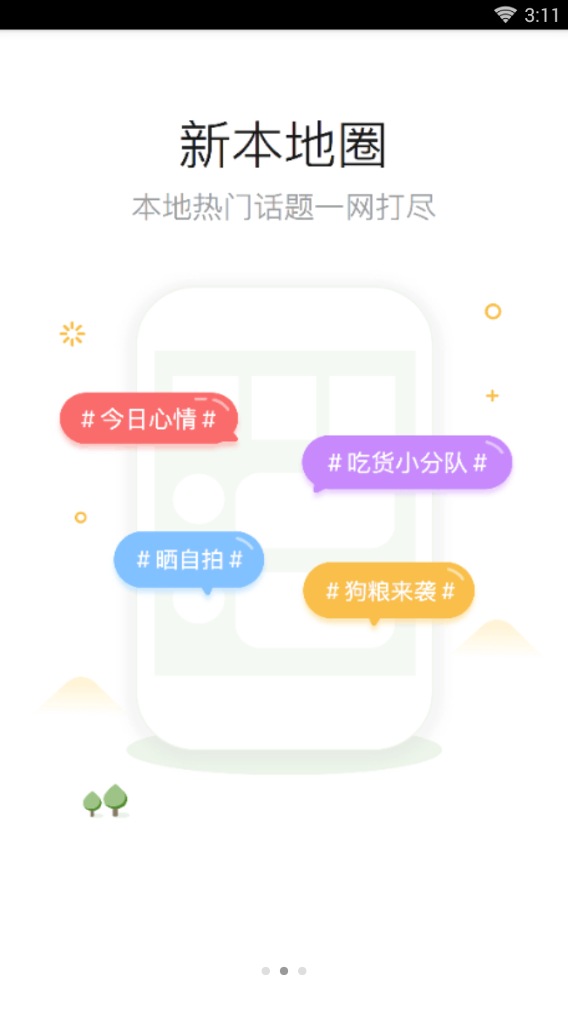 咸宁论坛