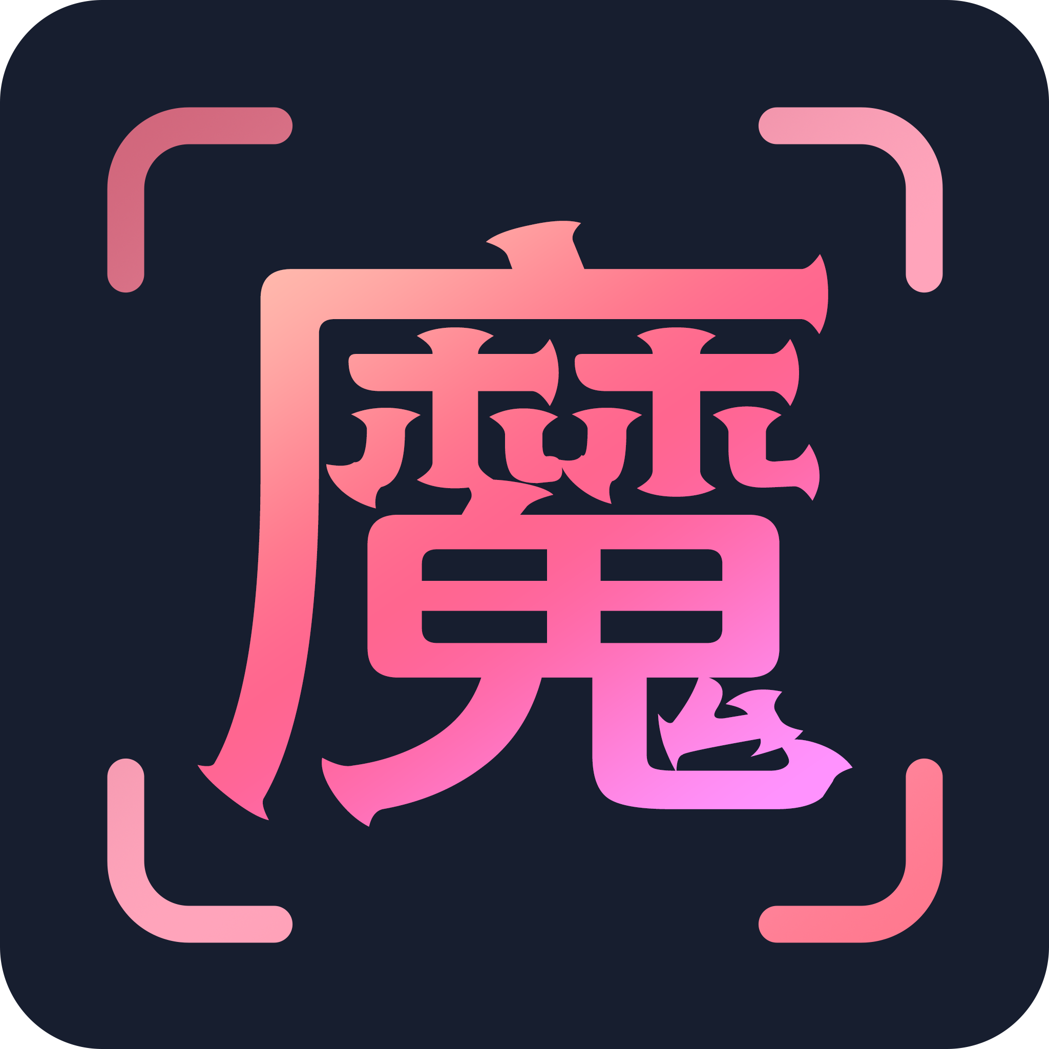 魔拍相机app