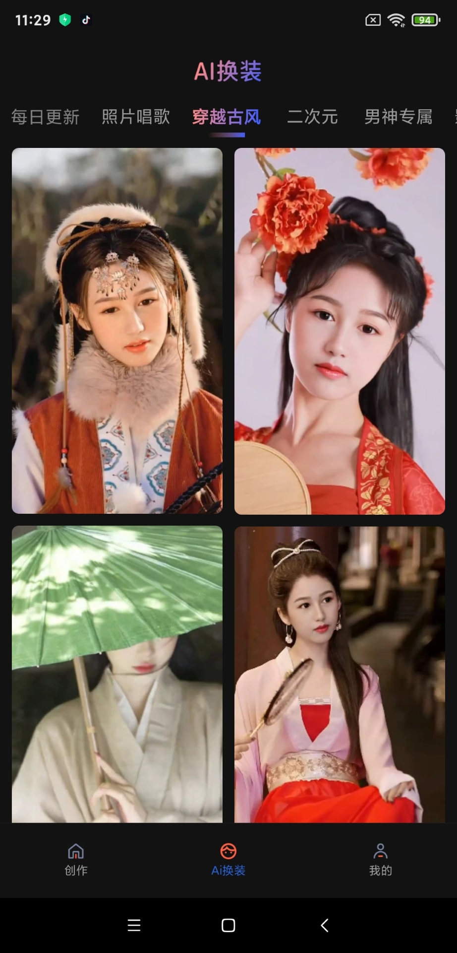 魔拍相机app
