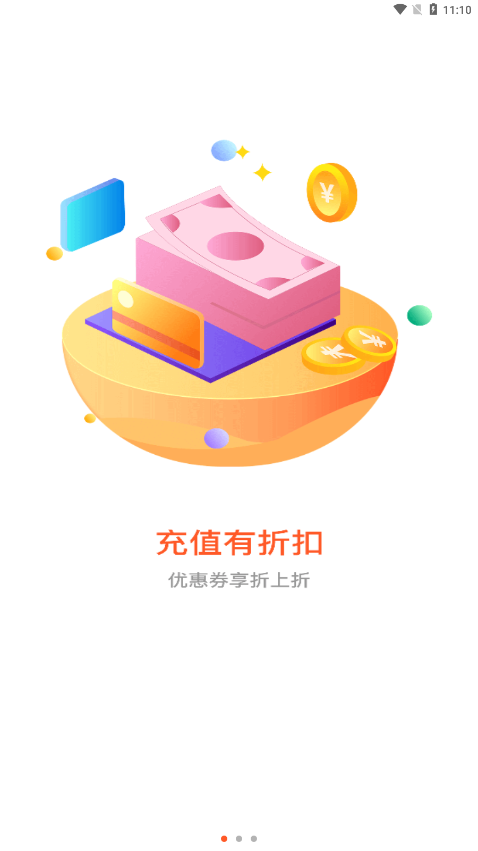 61游戏手游官方下载