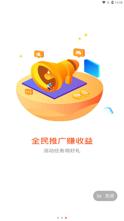 61游戏手游官方下载