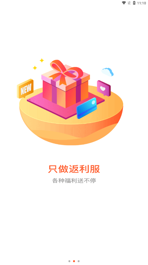 61游戏手游官方下载