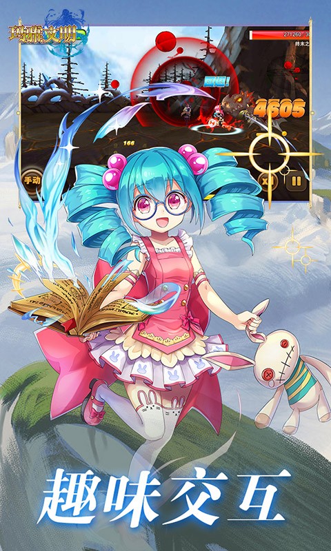 玛雅文明BT版