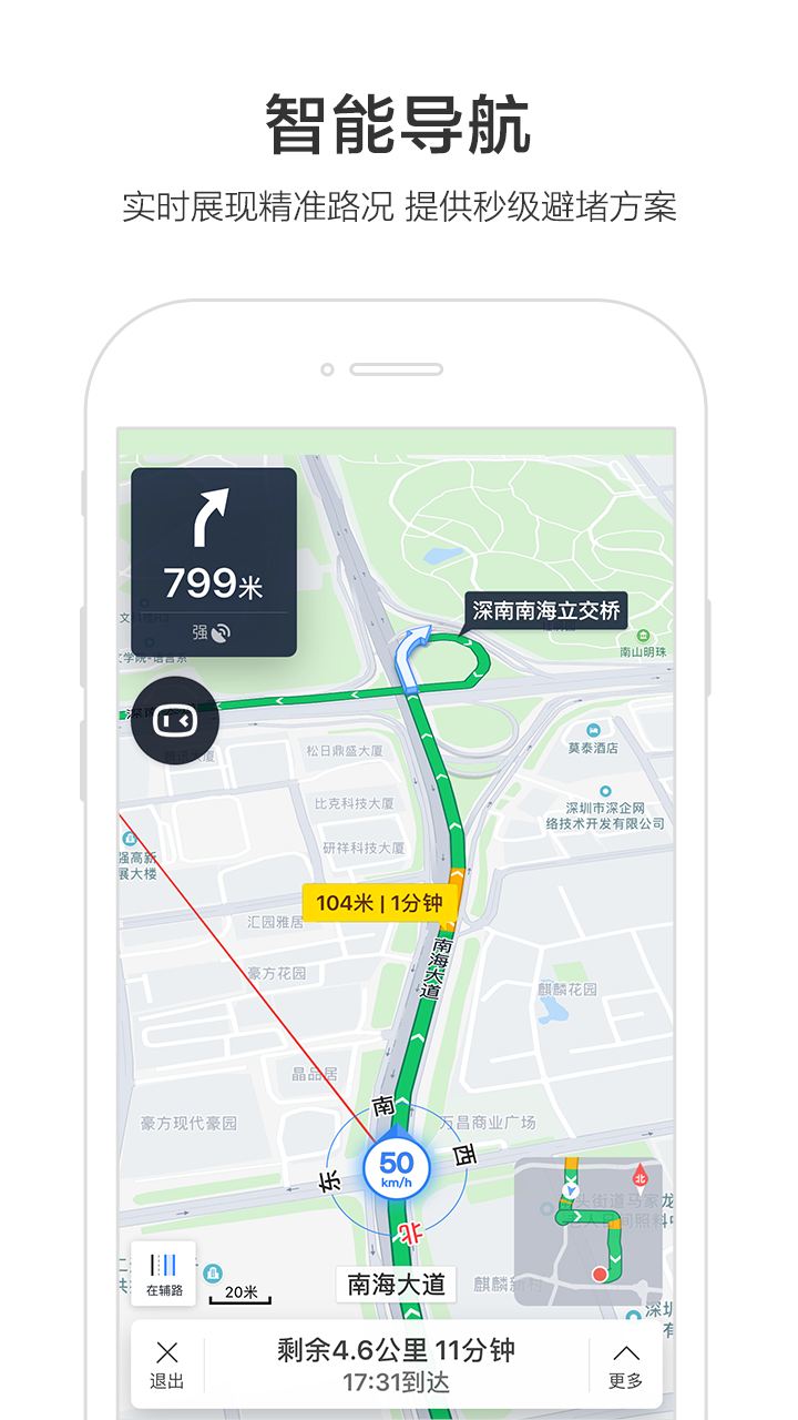 百度地图2023最新版下载