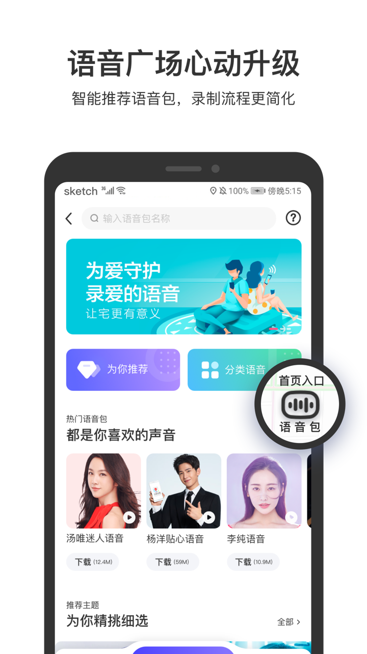 百度地图2023最新版下载