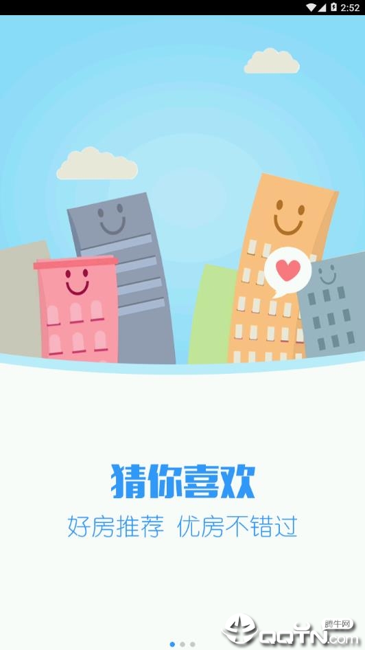 房途网